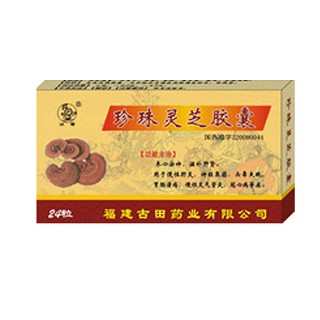 珍珠灵芝胶囊(古田)