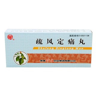 疏风定痛丸(颈复康)