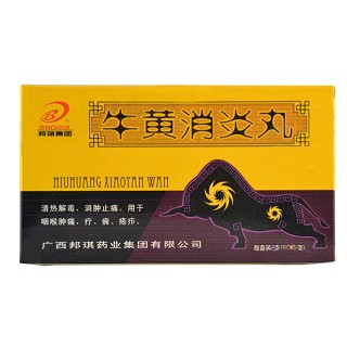 牛黄消炎丸(邦琪)