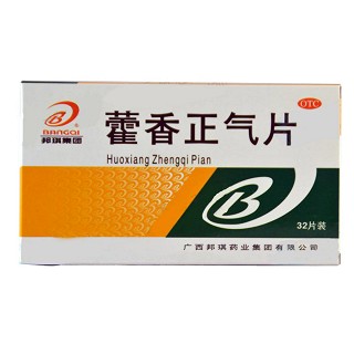 藿香正气片(邦琪)