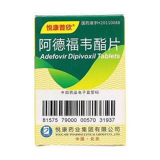 阿德福韦酯片(10mg*14片/盒)