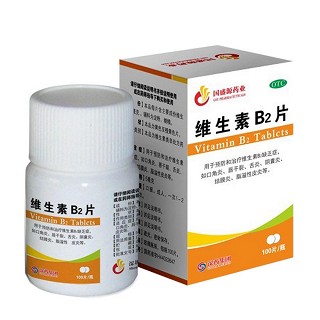 维生素b2片(国盛源)
