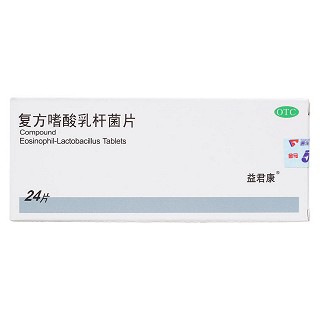 复方嗜酸乳杆菌片价格