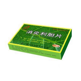 消炎利胆片(邦琪)
