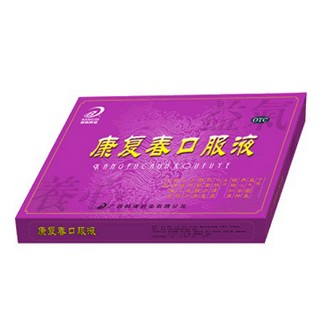 康复春口服液(邦琪)