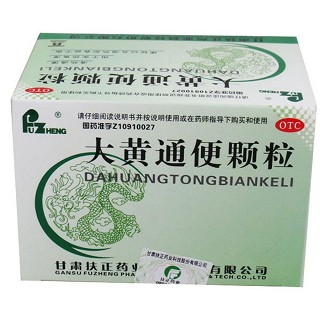 大黄通便颗粒价格