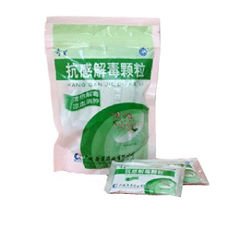 抗感解毒颗粒(白云山奇星)