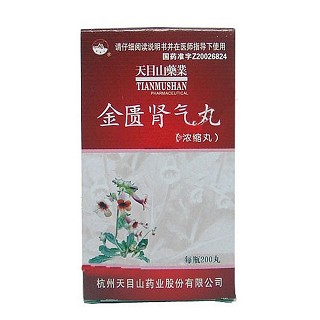 金匮肾气丸(天目)