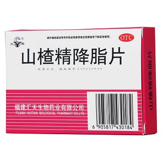 山楂精降脂片价格