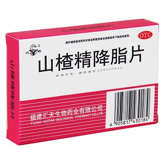 山楂精降脂片功效作用厂家