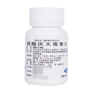 硫酸庆大霉素片(汇天生物)