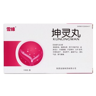 坤灵丸价格