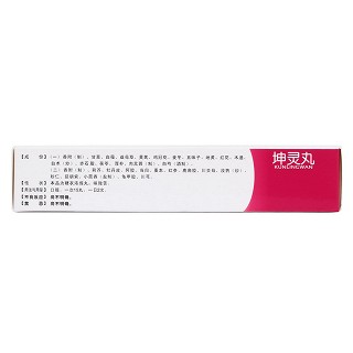 坤灵丸(雪缘)
