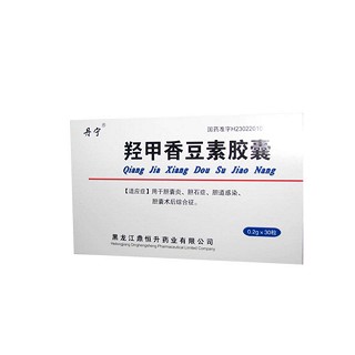 羟甲香豆素胶囊(鼎恒升)