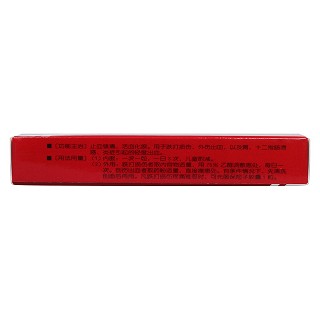 痛血康胶囊功效作用厂家