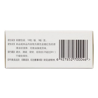 维生素ad滴剂胶囊型功效作用厂家
