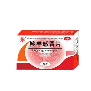 羚羊感冒片(鼎恒升)