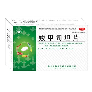 羧甲司坦片(鼎恒升)