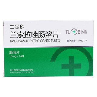 兰索拉唑肠溶片价格