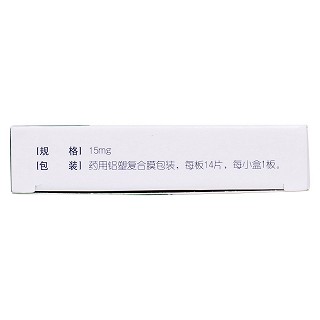 兰索拉唑肠溶片(15mg*14片/盒)