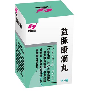 益脉康滴丸
