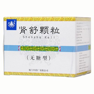 肾舒颗粒(无糖型)功效作用厂家