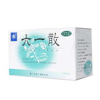 六一散(中)
