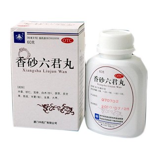 香砂六君丸(中)