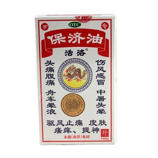 保济油(万源)