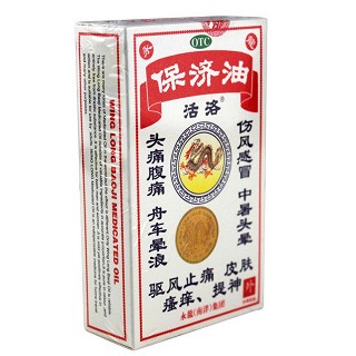 保济油(万源)