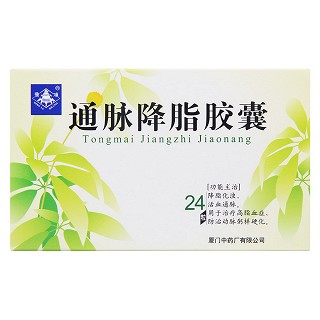 通脉降脂胶囊价格