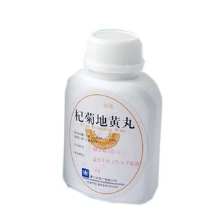 杞菊地黄丸价格