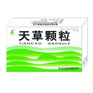 天草颗粒(世纪星)