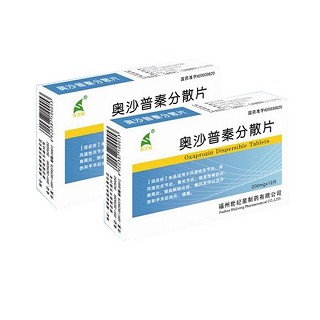奥沙普秦分散片(世纪星)