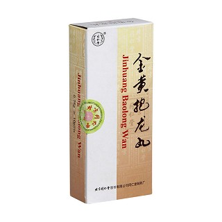 金黄抱龙丸价格
