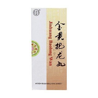 金黄抱龙丸