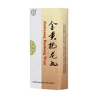 金黄抱龙丸功效作用厂家