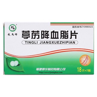 葶苈降血脂片价格