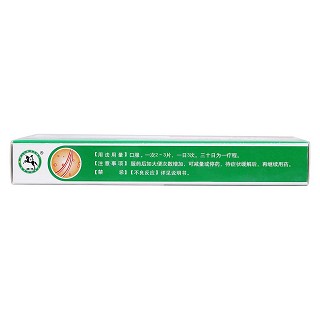 葶苈降血脂片(0.3g*36s)