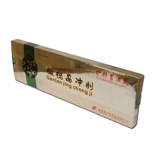 橄榄晶冲剂(南少林)