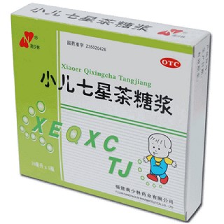 小儿七星茶糖浆(南少林)