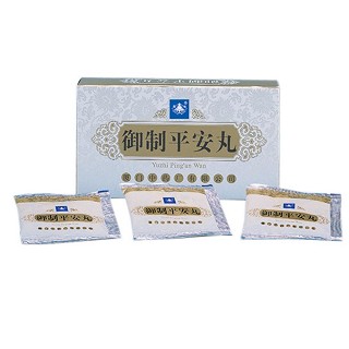 御制平安丸(中)