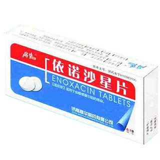 依诺沙星片(高华)