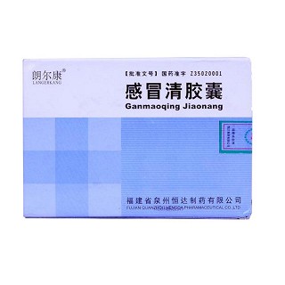 感冒清胶囊(朗尔康)