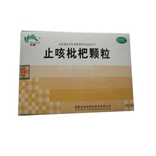 止咳枇杷颗粒(泉州恒达)