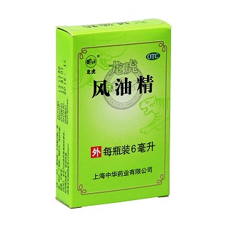风油精价格