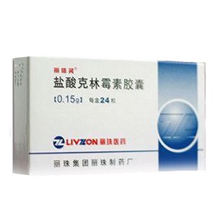 盐酸克林霉素胶囊(丽)