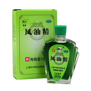 风油精(中华)
