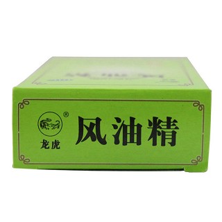 风油精价格