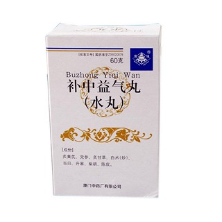 补中益气丸(中)